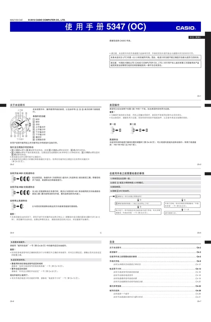 casio 卡西欧 OCW-T2600ALB